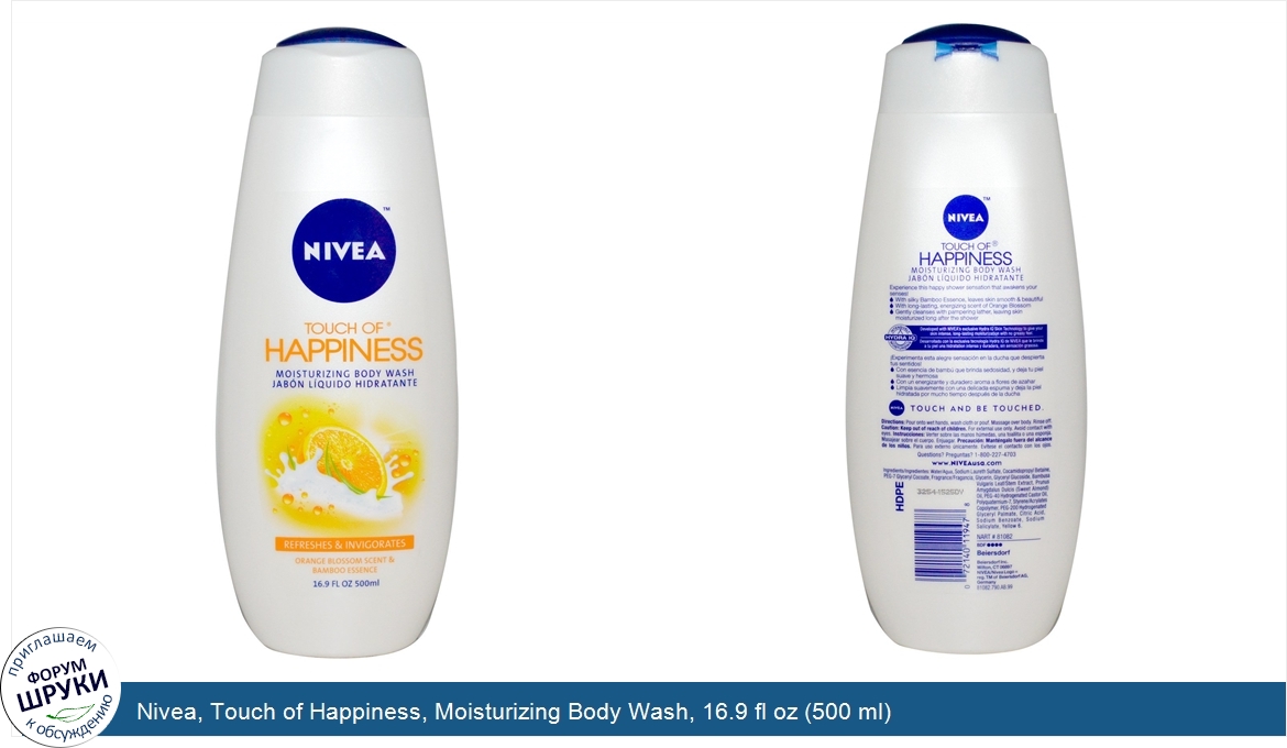 Nivea__Touch_of_Happiness__Moisturizing_Body_Wash__16.9_fl_oz__500_ml_.jpg