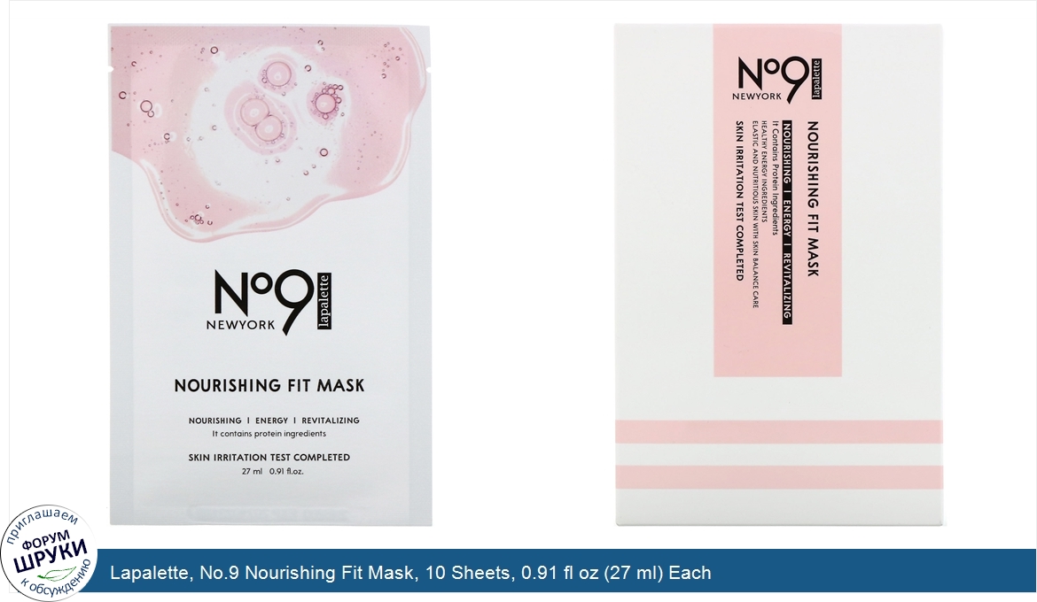 Lapalette__No.9_Nourishing_Fit_Mask__10_Sheets__0.91_fl_oz__27_ml__Each.jpg