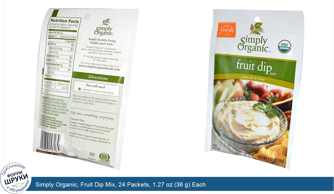 Simply_Organic__Fruit_Dip_Mix__24_Packets__1.27_oz__36_g__Each.jpg