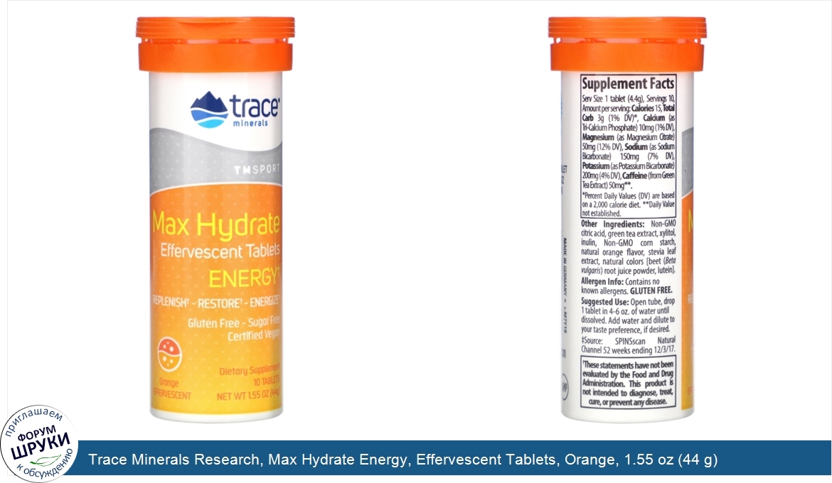 Trace_Minerals_Research__Max_Hydrate_Energy__Effervescent_Tablets__Orange__1.55_oz__44_g_.jpg