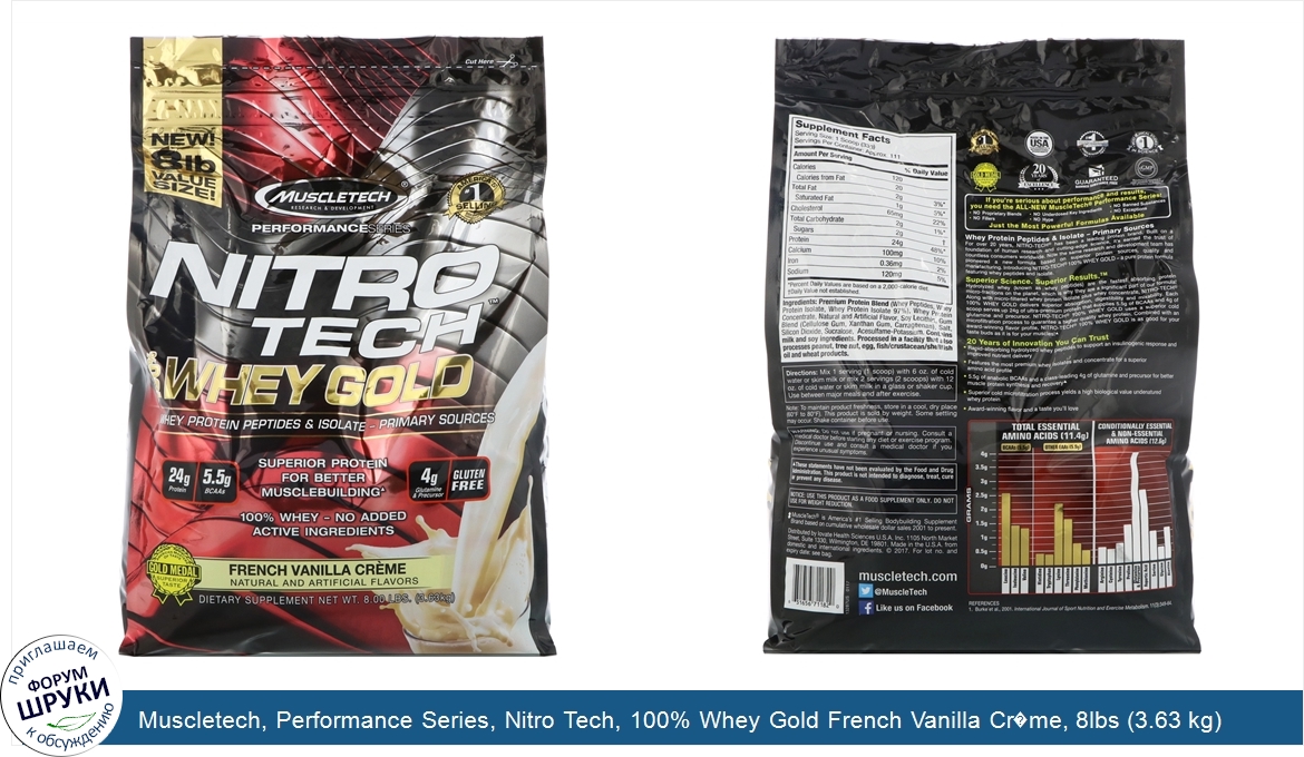 Muscletech__Performance_Series__Nitro_Tech__100__Whey_Gold_French_Vanilla_Cr_me__8lbs__3.63_kg_.jpg