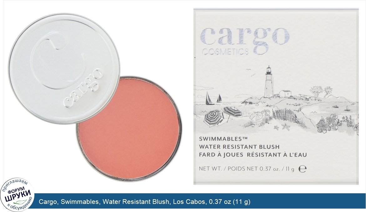 Cargo__Swimmables__Water_Resistant_Blush__Los_Cabos__0.37_oz__11_g_.jpg