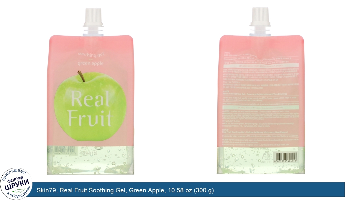 Skin79__Real_Fruit_Soothing_Gel__Green_Apple__10.58_oz__300_g_.jpg