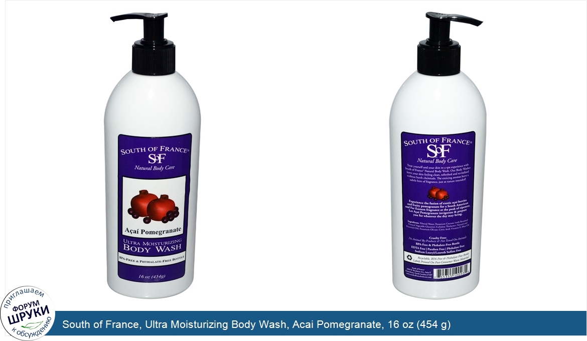 South_of_France__Ultra_Moisturizing_Body_Wash__Acai_Pomegranate__16_oz__454_g_.jpg