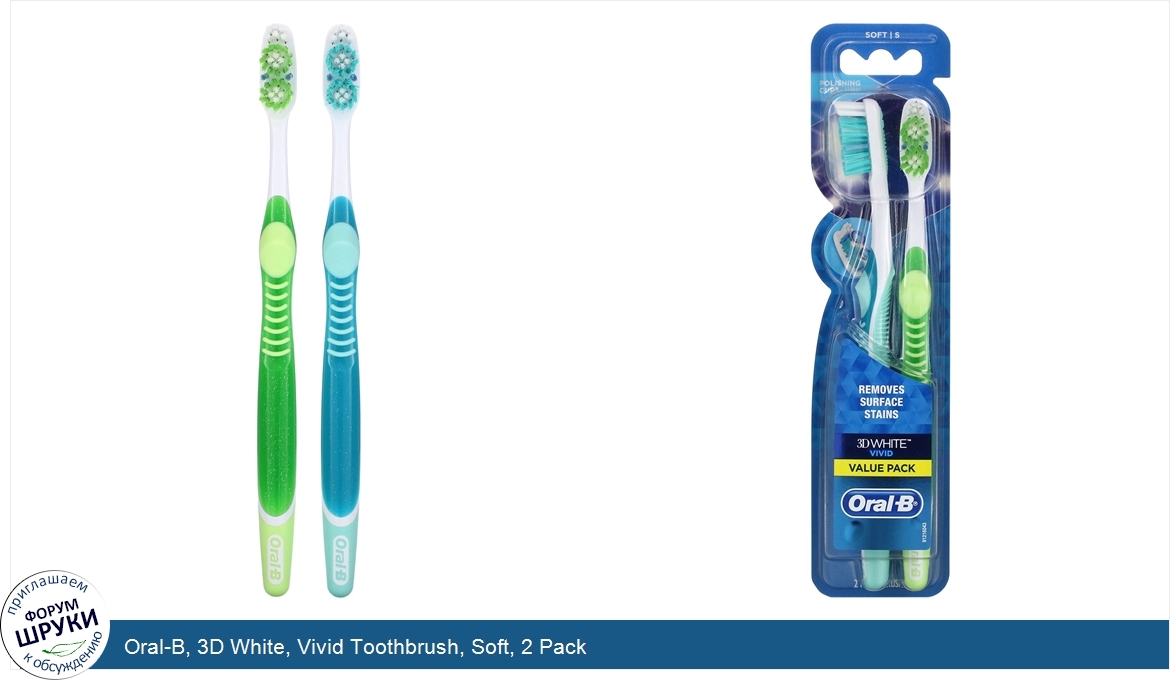 Oral_B__3D_White__Vivid_Toothbrush__Soft__2_Pack.jpg