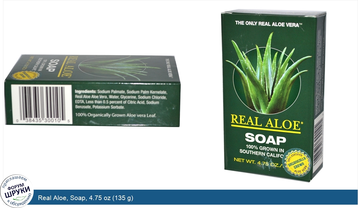 Real_Aloe__Soap__4.75_oz__135_g_.jpg