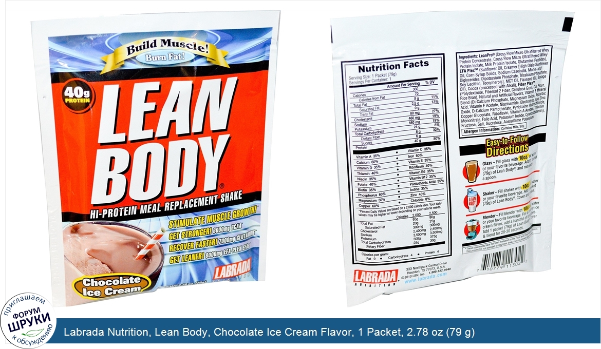 Labrada_Nutrition__Lean_Body__Chocolate_Ice_Cream_Flavor__1_Packet__2.78_oz__79_g_.jpg