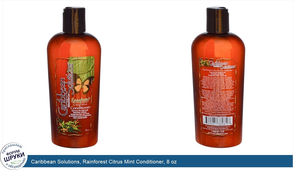 Caribbean_Solutions__Rainforest_Citrus_Mint_Conditioner__8_oz.jpg