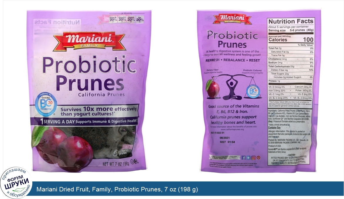 Mariani_Dried_Fruit__Family__Probiotic_Prunes__7_oz__198_g_.jpg