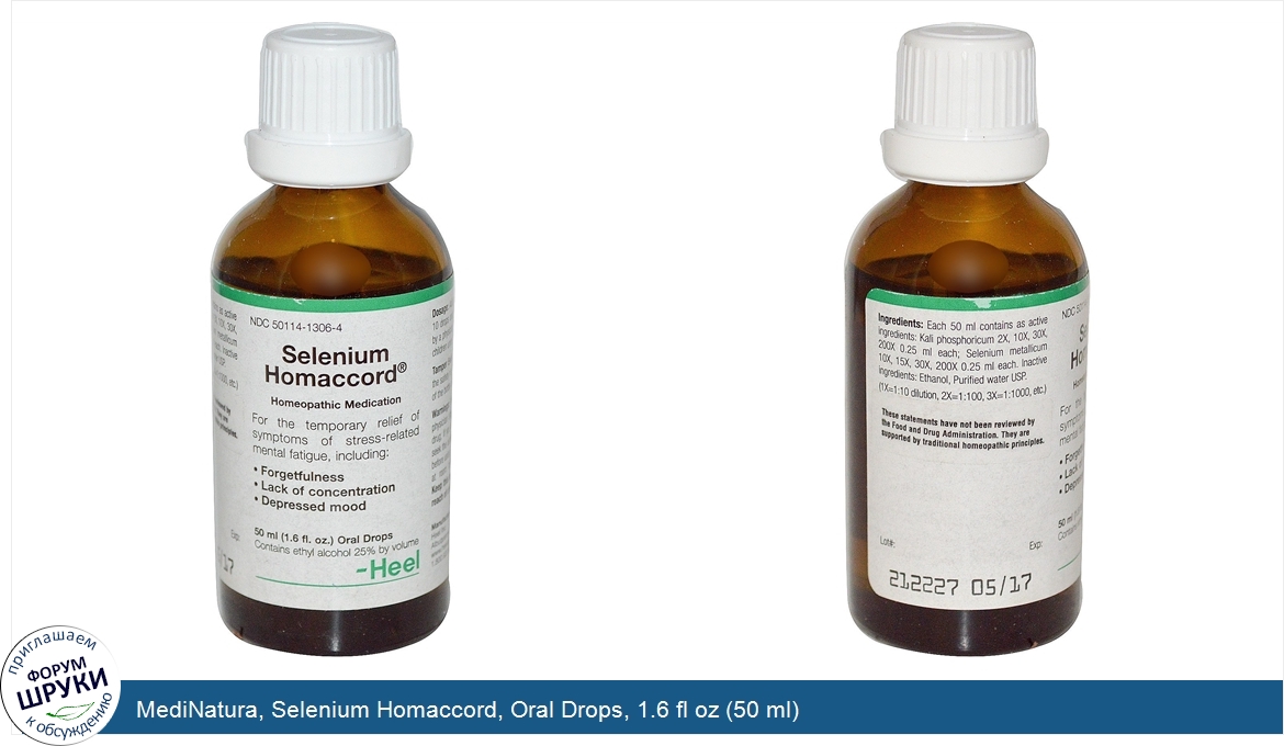 MediNatura__Selenium_Homaccord__Oral_Drops__1.6_fl_oz__50_ml_.jpg