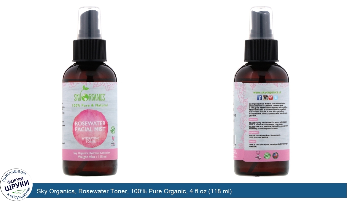 Sky_Organics__Rosewater_Toner__100__Pure_Organic__4_fl_oz__118_ml_.jpg