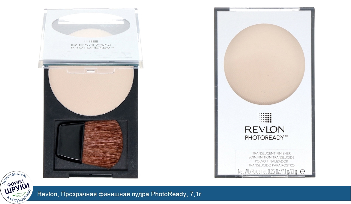 Revlon__Прозрачная_финишная_пудра_PhotoReady__7_1г.jpg