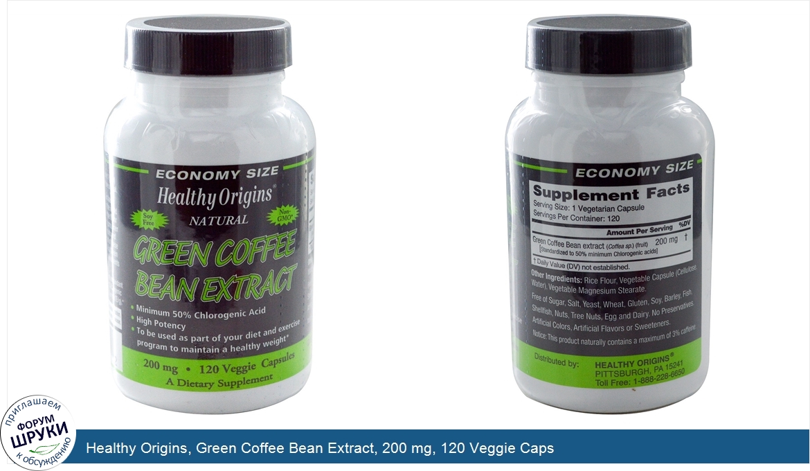 Healthy_Origins__Green_Coffee_Bean_Extract__200_mg__120_Veggie_Caps.jpg