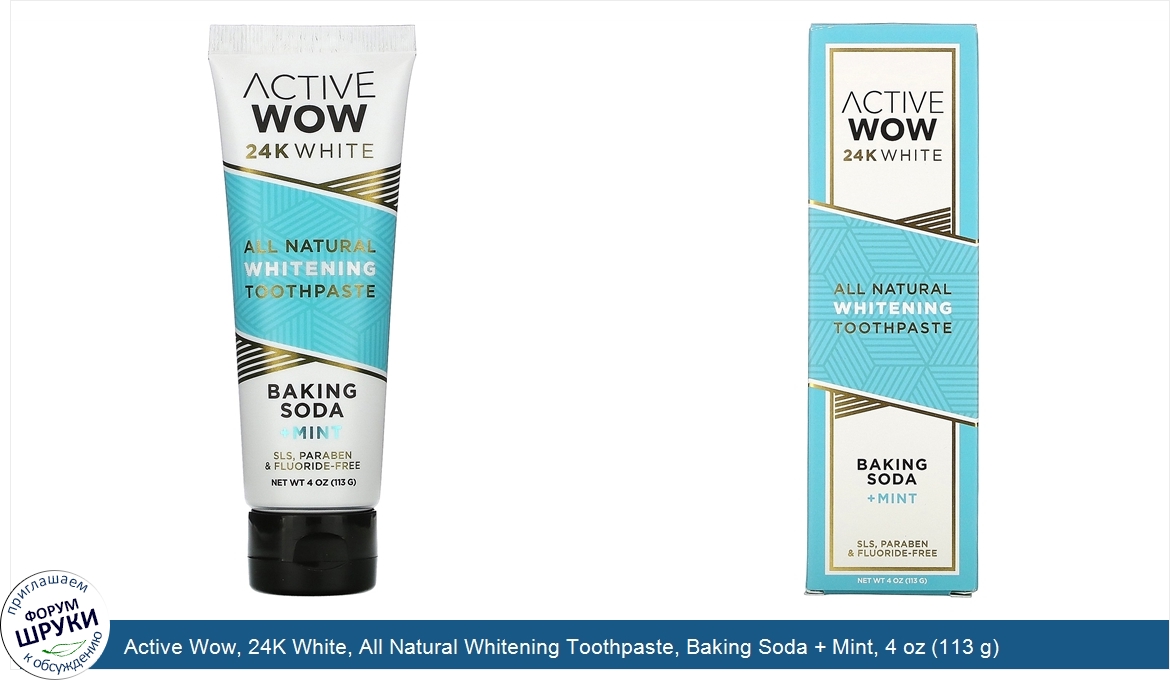 Active_Wow__24K_White__All_Natural_Whitening_Toothpaste__Baking_Soda___Mint__4_oz__113_g_.jpg