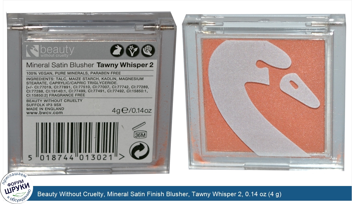 Beauty_Without_Cruelty__Mineral_Satin_Finish_Blusher__Tawny_Whisper_2__0.14_oz__4_g_.jpg