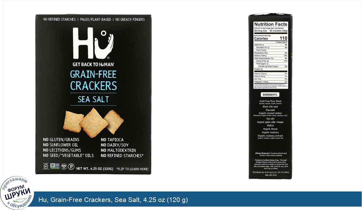 Hu__Grain_Free_Crackers__Sea_Salt__4.25_oz__120_g_.jpg