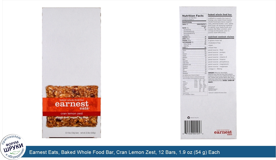 Earnest_Eats__Baked_Whole_Food_Bar__Cran_Lemon_Zest__12_Bars__1.9_oz__54_g__Each.jpg