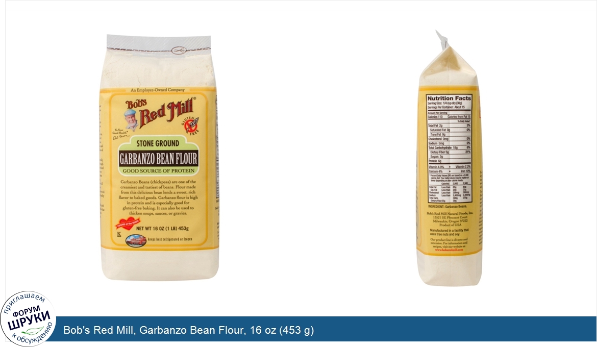 Bob_s_Red_Mill__Garbanzo_Bean_Flour__16_oz__453_g_.jpg