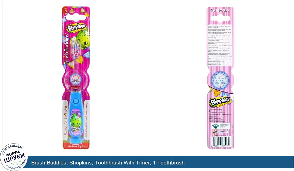 Brush_Buddies__Shopkins__Toothbrush_With_Timer__1_Toothbrush.jpg