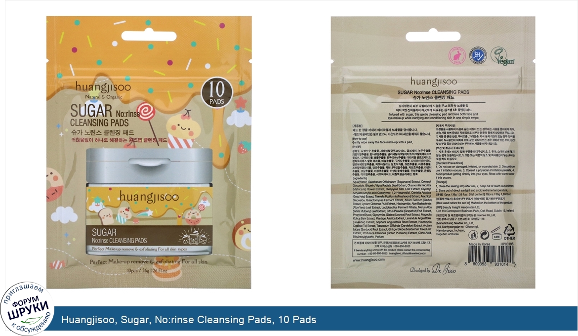 Huangjisoo__Sugar__No_rinse_Cleansing_Pads__10_Pads.jpg