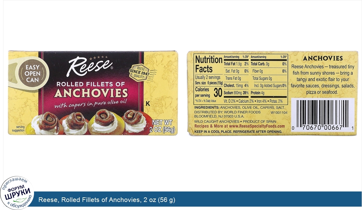 Reese__Rolled_Fillets_of_Anchovies__2_oz__56_g_.jpg