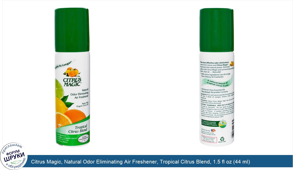 Citrus_Magic__Natural_Odor_Eliminating_Air_Freshener__Tropical_Citrus_Blend__1.5_fl_oz__44_ml_.jpg