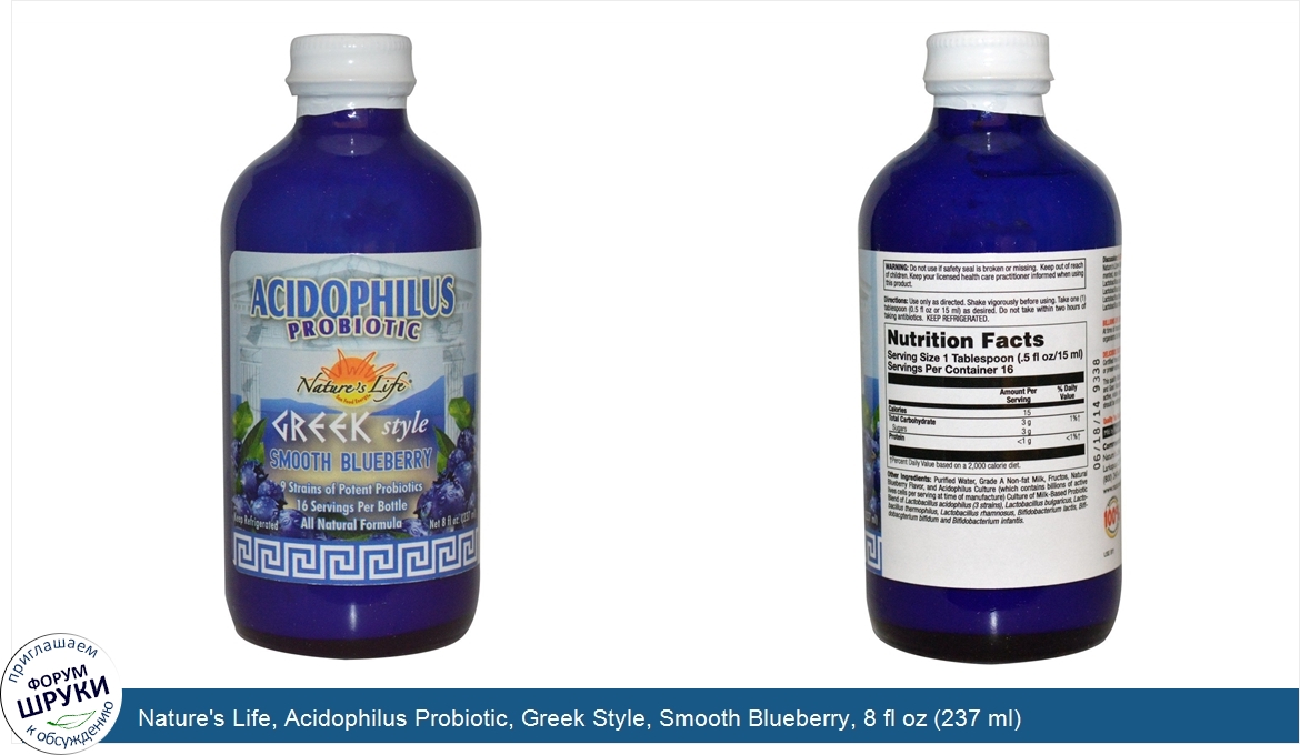 Nature_s_Life__Acidophilus_Probiotic__Greek_Style__Smooth_Blueberry__8_fl_oz__237_ml_.jpg