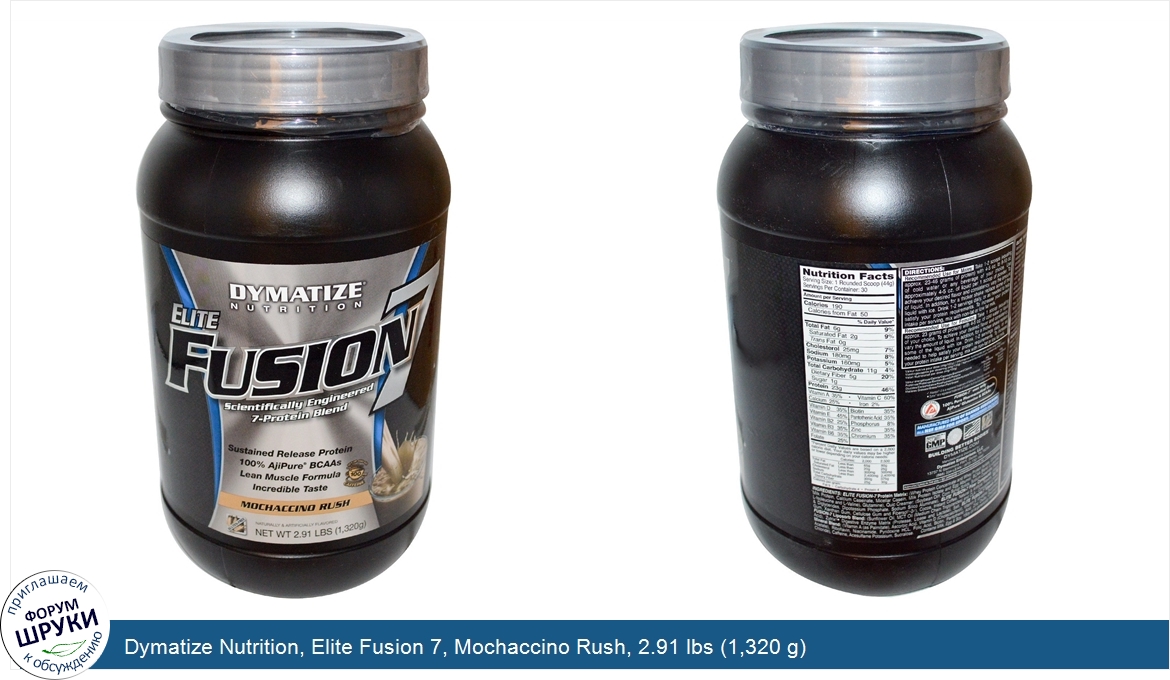 Dymatize_Nutrition__Elite_Fusion_7__Mochaccino_Rush__2.91_lbs__1_320_g_.jpg