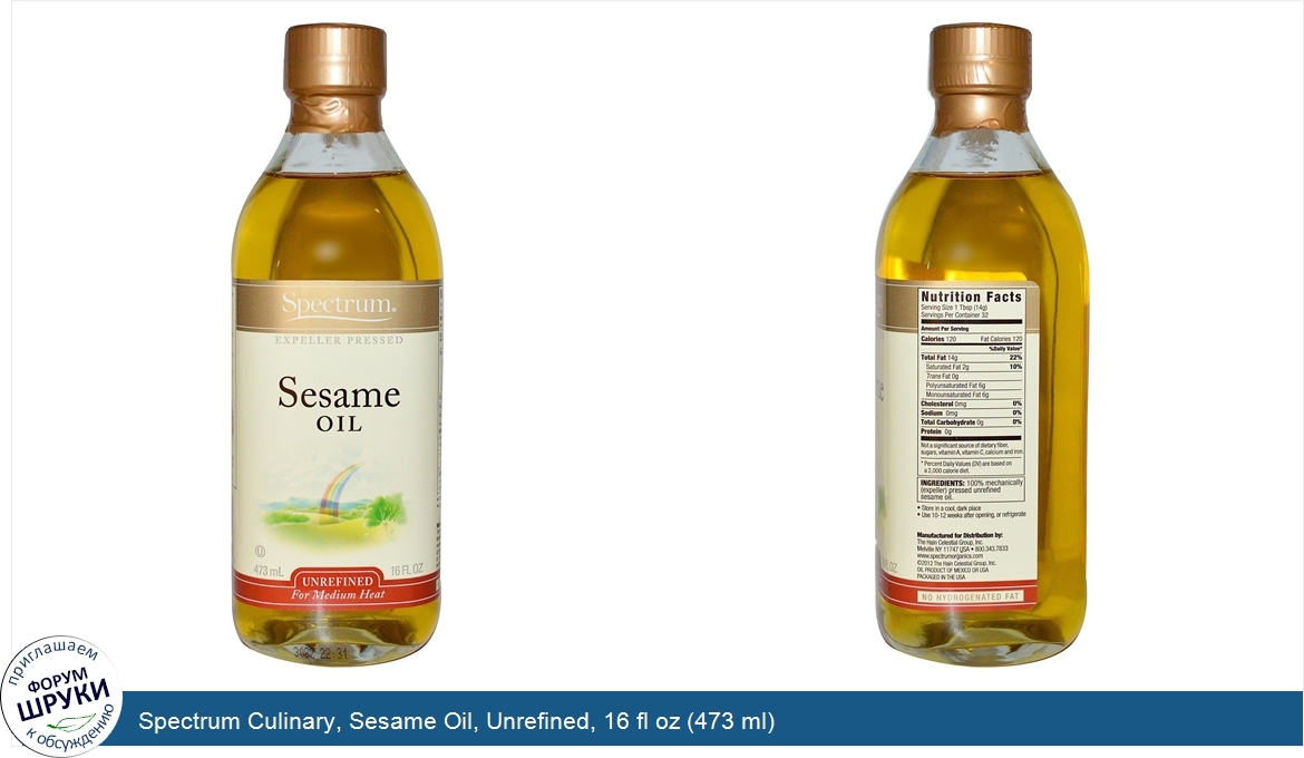 Spectrum_Culinary__Sesame_Oil__Unrefined__16_fl_oz__473_ml_.jpg