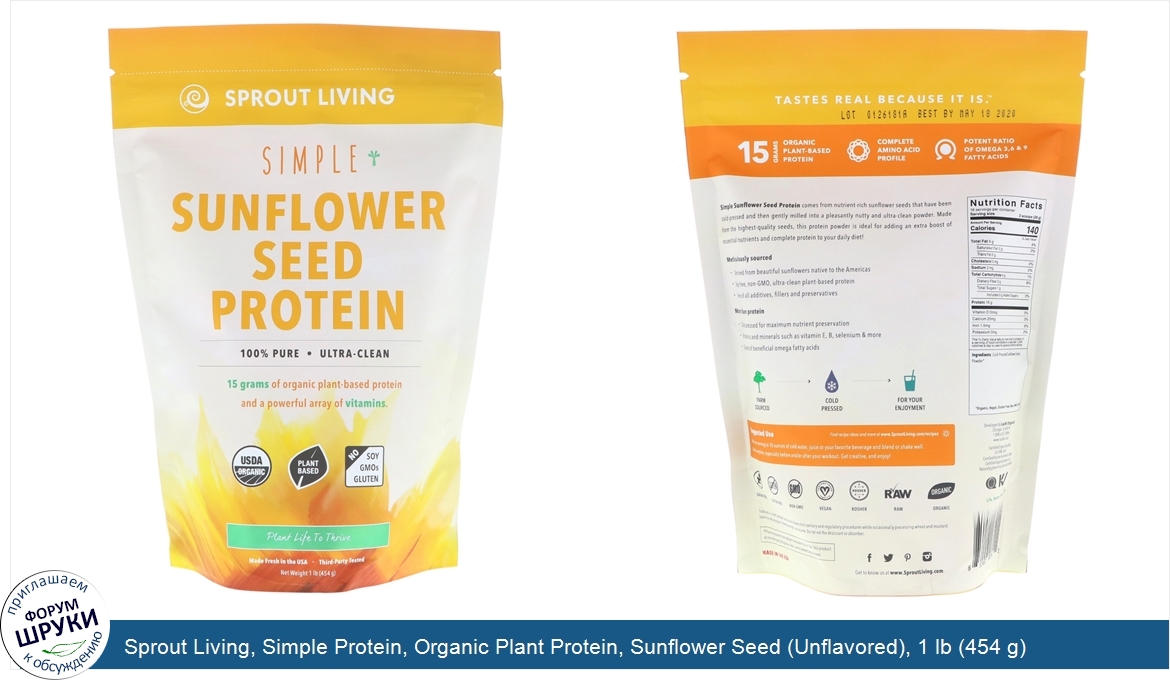 Sprout_Living__Simple_Protein__Organic_Plant_Protein__Sunflower_Seed__Unflavored___1_lb__454_g_.jpg