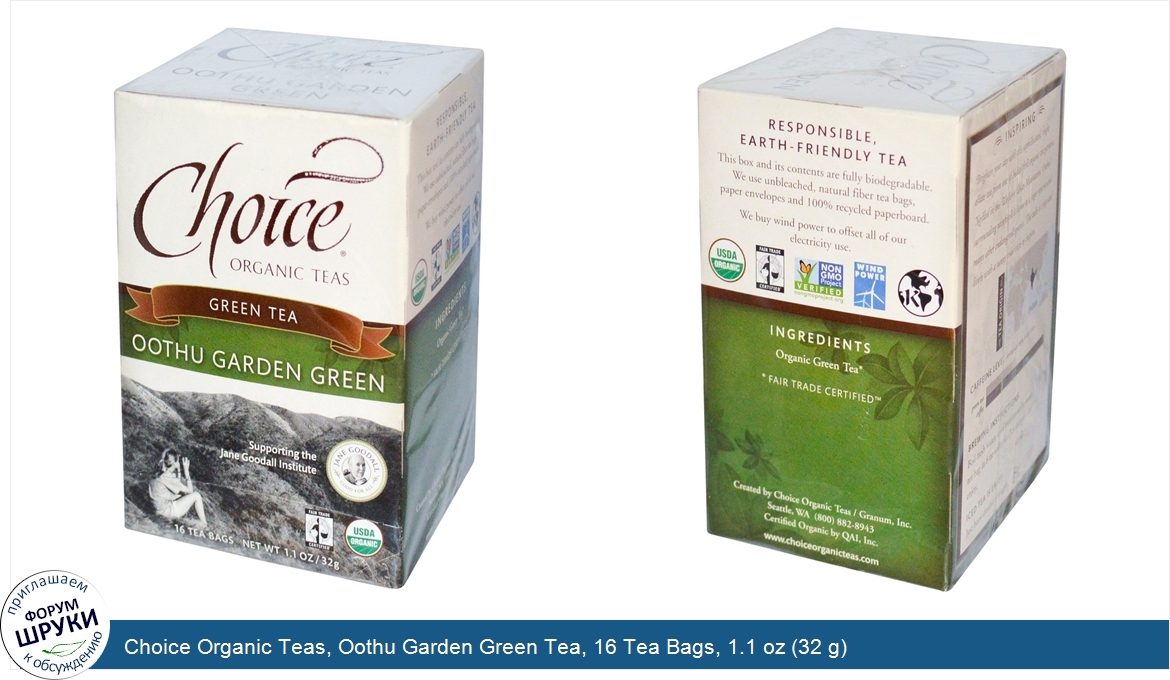 Choice_Organic_Teas__Oothu_Garden_Green_Tea__16_Tea_Bags__1.1_oz__32_g_.jpg