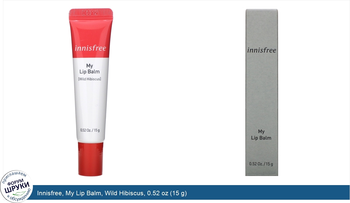 Innisfree__My_Lip_Balm__Wild_Hibiscus__0.52_oz__15_g_.jpg