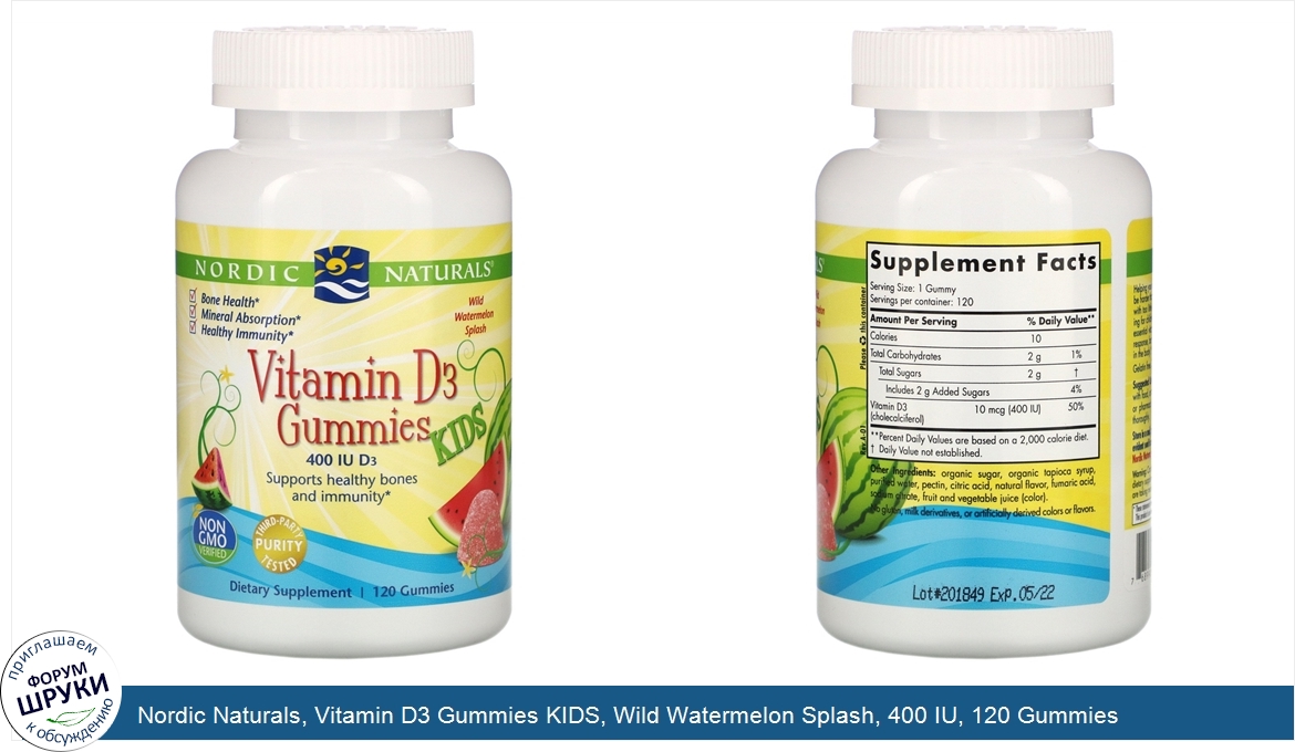 Nordic_Naturals__Vitamin_D3_Gummies_KIDS__Wild_Watermelon_Splash__400_IU__120_Gummies.jpg