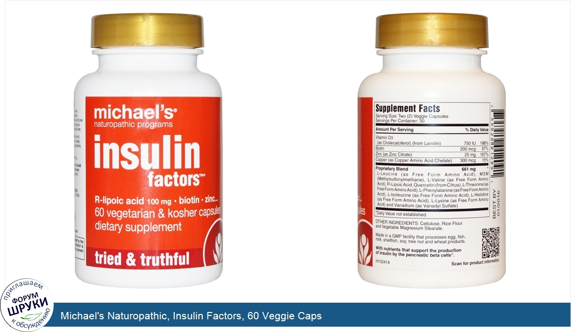 Michael_s_Naturopathic__Insulin_Factors__60_Veggie_Caps.jpg