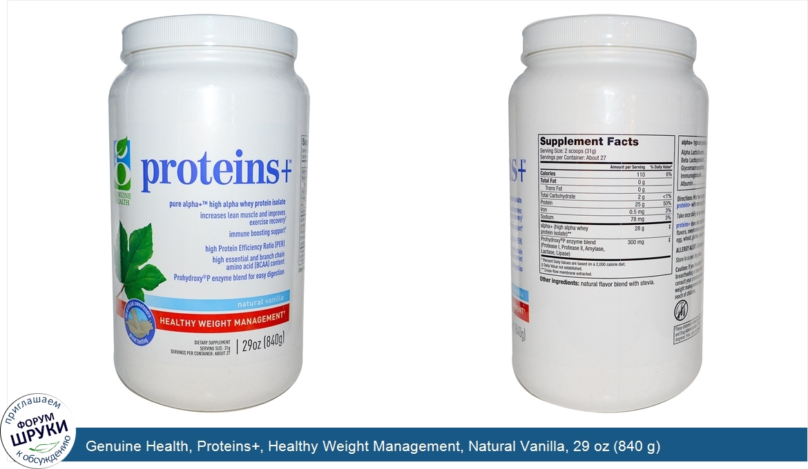 Genuine_Health__Proteins___Healthy_Weight_Management__Natural_Vanilla__29_oz__840_g_.jpg