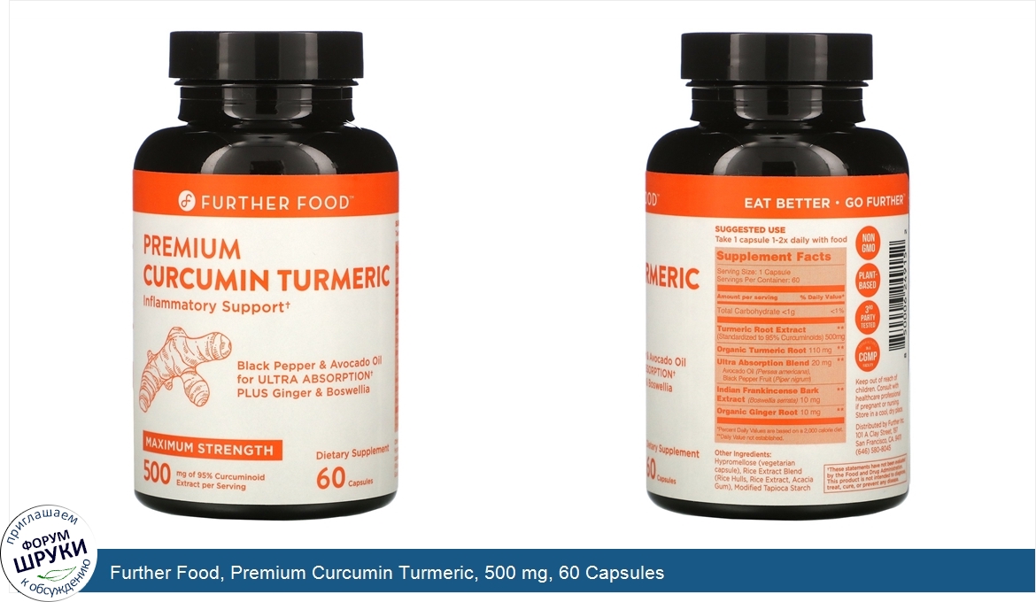 Further_Food__Premium_Curcumin_Turmeric__500_mg__60_Capsules.jpg