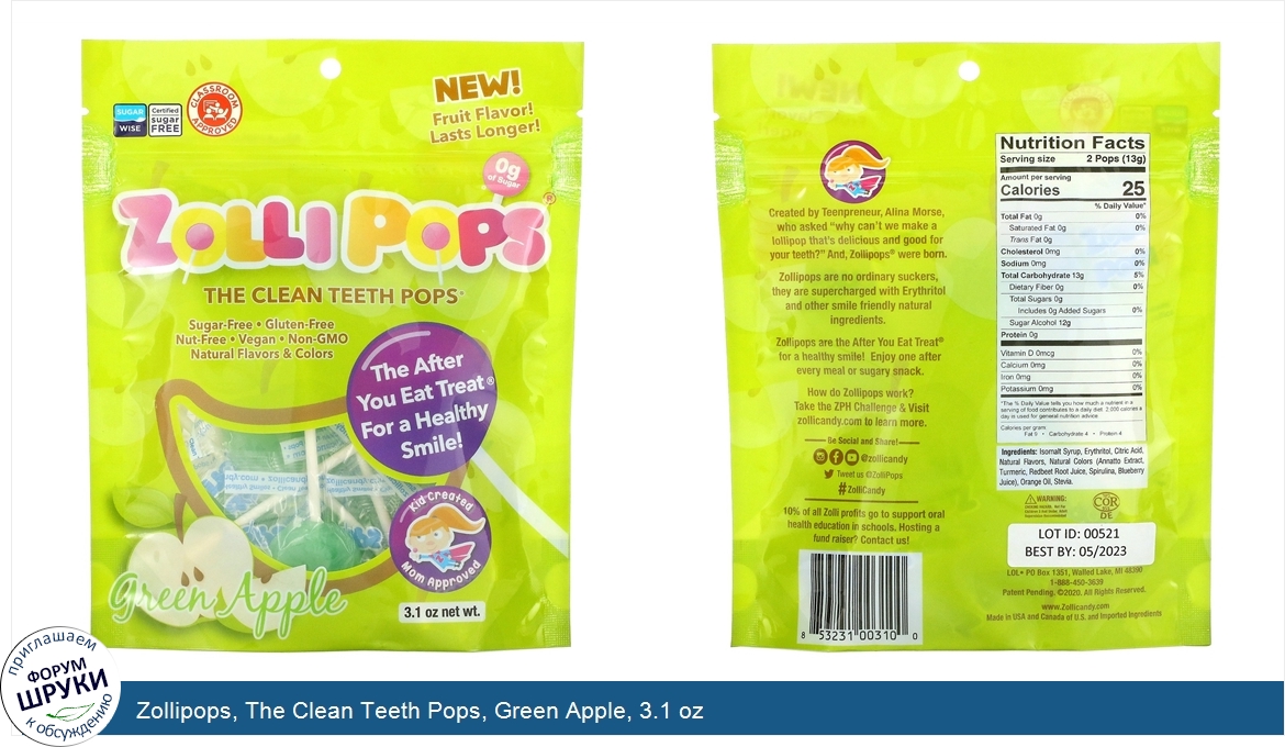 Zollipops__The_Clean_Teeth_Pops__Green_Apple__3.1_oz.jpg