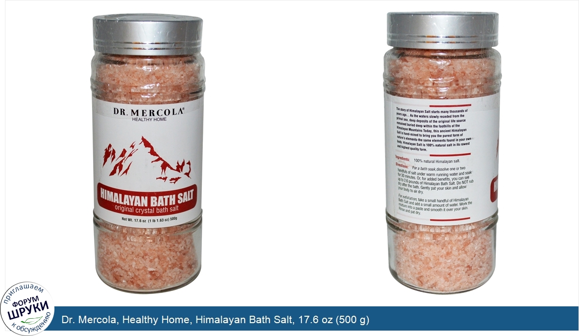 Dr._Mercola__Healthy_Home__Himalayan_Bath_Salt__17.6_oz__500_g_.jpg