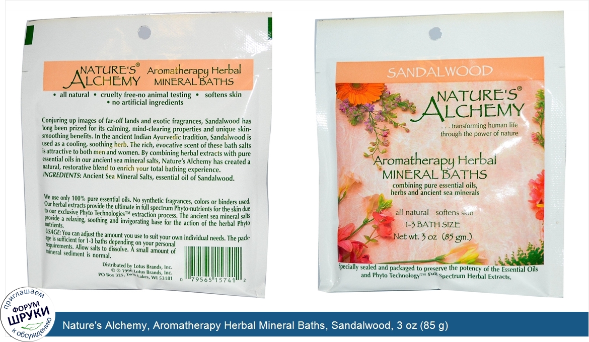 Nature_s_Alchemy__Aromatherapy_Herbal_Mineral_Baths__Sandalwood__3_oz__85_g_.jpg