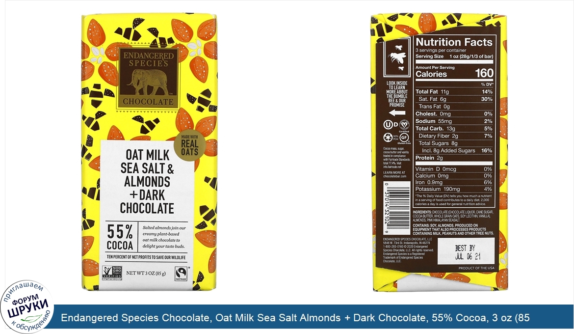 Endangered_Species_Chocolate__Oat_Milk_Sea_Salt_Almonds___Dark_Chocolate__55__Cocoa__3_oz__85_g_.jpg