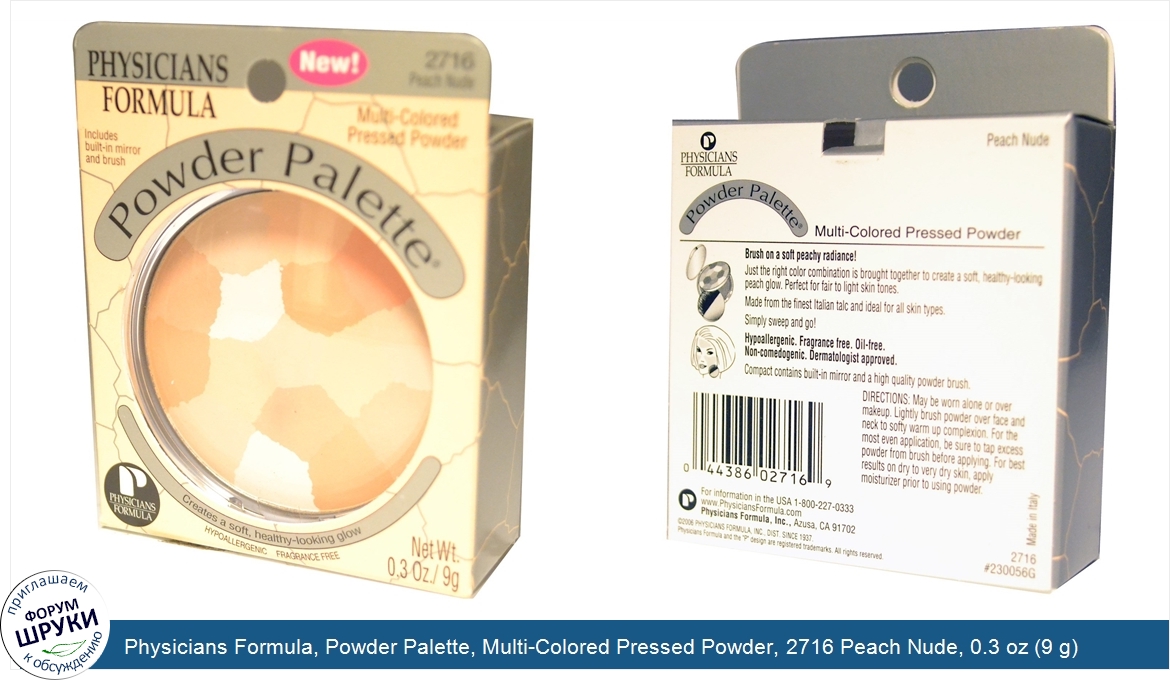 Physicians_Formula__Powder_Palette__Multi_Colored_Pressed_Powder__2716_Peach_Nude__0.3_oz__9_g_.jpg