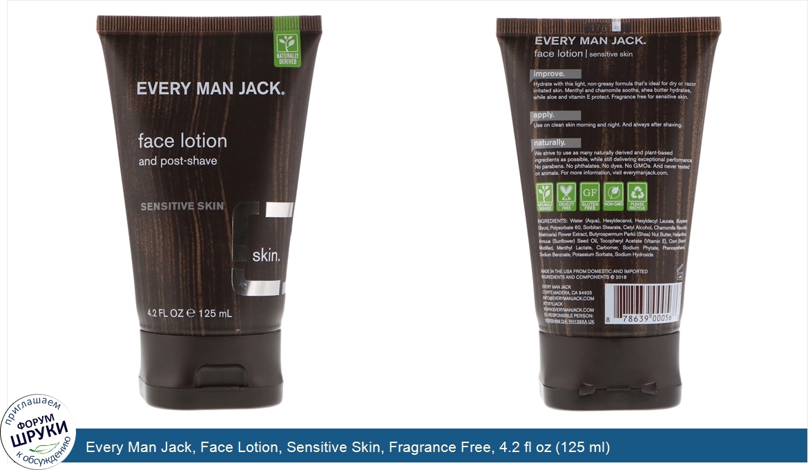 Every_Man_Jack__Face_Lotion__Sensitive_Skin__Fragrance_Free__4.2_fl_oz__125_ml_.jpg