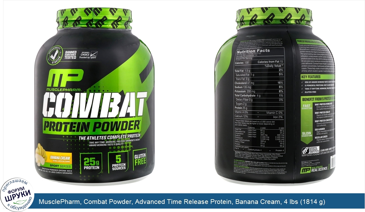 MusclePharm__Combat_Powder__Advanced_Time_Release_Protein__Banana_Cream__4_lbs__1814_g_.jpg