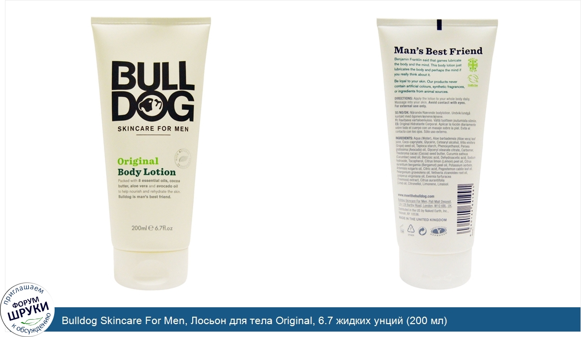 Bulldog_Skincare_For_Men__Лосьон_для_тела_Original__6.7_жидких_унций__200_мл_.jpg