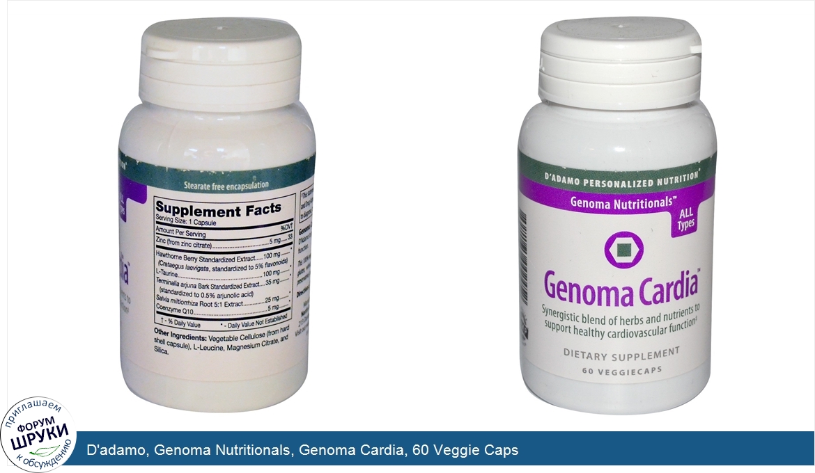 D_adamo__Genoma_Nutritionals__Genoma_Cardia__60_Veggie_Caps.jpg