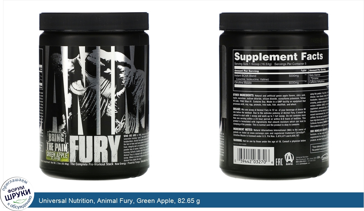 Universal_Nutrition__Animal_Fury__Green_Apple__82.65_g.jpg