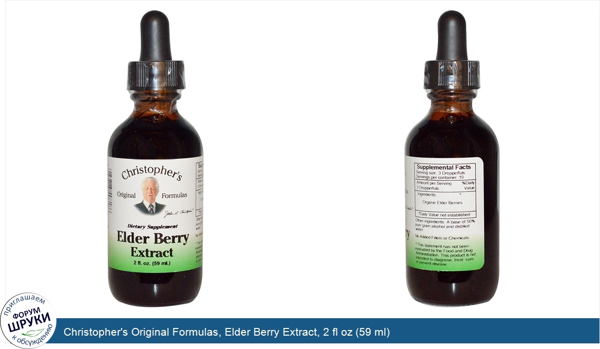 Christopher_s_Original_Formulas__Elder_Berry_Extract__2_fl_oz__59_ml_.jpg