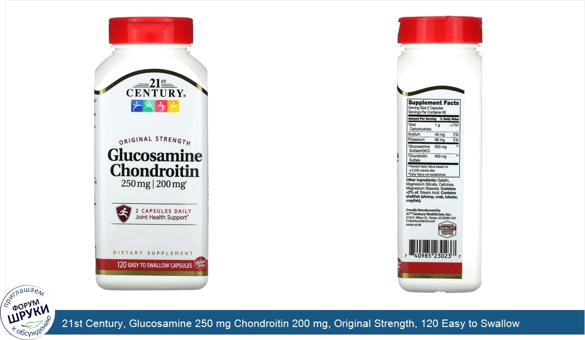 21st_Century__Glucosamine_250_mg_Chondroitin_200_mg__Original_Strength__120_Easy_to_Swallow_Ca...jpg