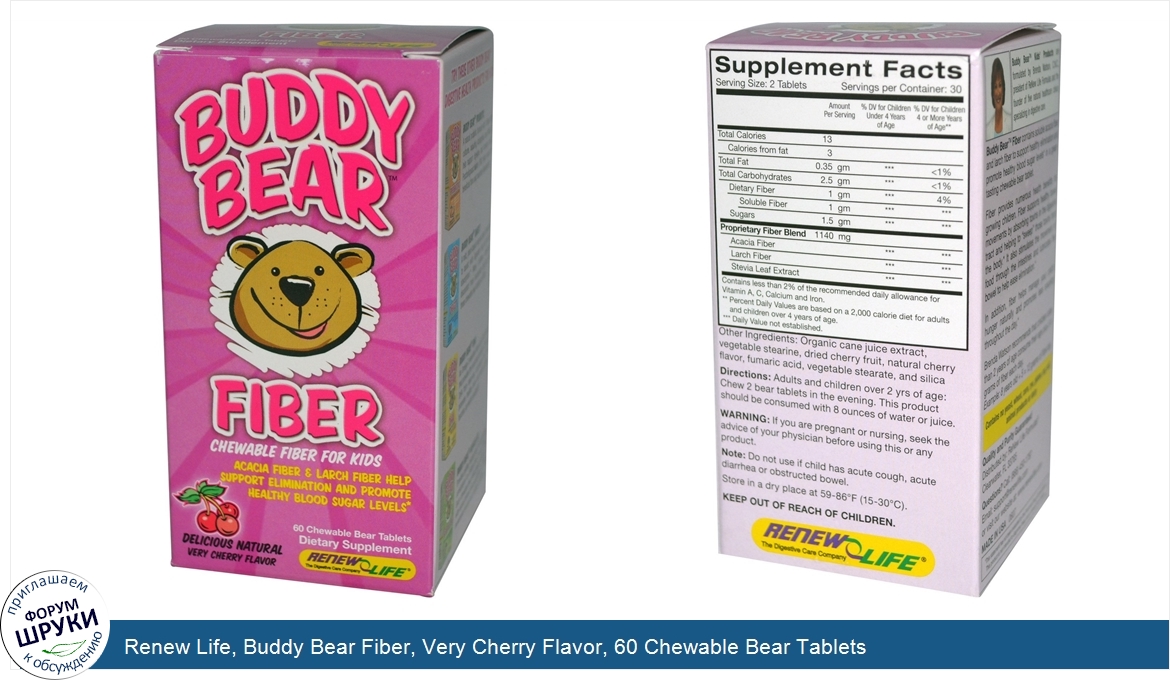 Renew_Life__Buddy_Bear_Fiber__Very_Cherry_Flavor__60_Chewable_Bear_Tablets.jpg