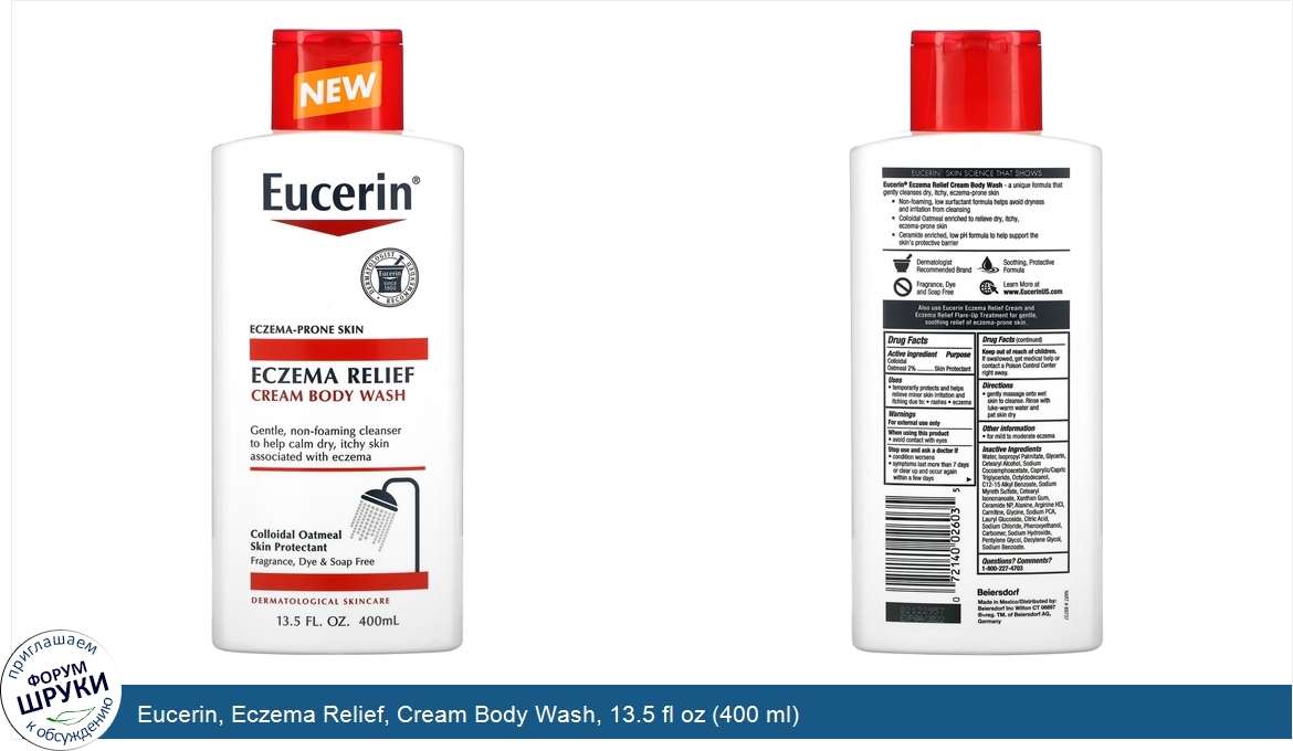 Eucerin__Eczema_Relief__Cream_Body_Wash__13.5_fl_oz__400_ml_.jpg